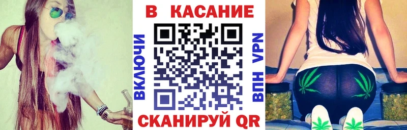 Где найти наркотики Балаково ГАШИШ  АМФЕТАМИН  Бутират  Каннабис  Меф  COCAIN  Alpha PVP 