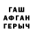 A-PVP кристаллы Shreyansh Agrawal