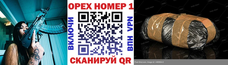 сайты даркнета Telegram дарнет шоп Балаково КОКАИН Эквадор