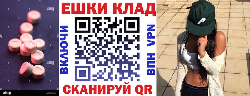 Ecstasy DUBAI  кракен ссылки  Балаково  сколько стоит 