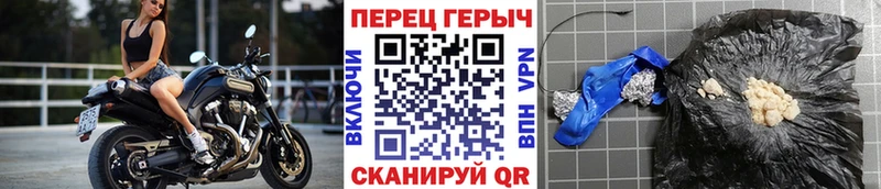 Героин белый  Балаково 