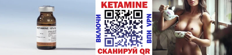 Кетамин ketamine  Балаково 