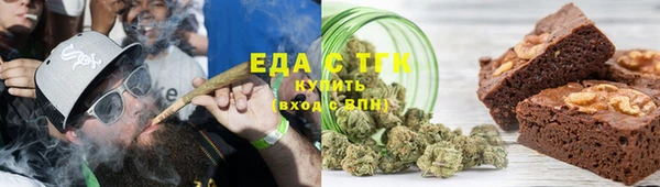 ALPHA PVP Абинск