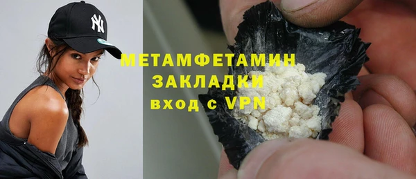 кокс Абдулино