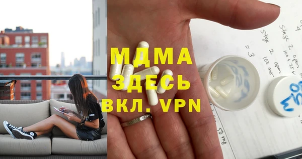 ALPHA PVP Абинск