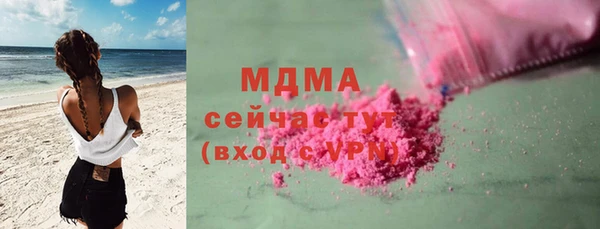 мяу мяу мука Каменка