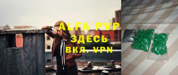 синтетический гашиш Карпинск