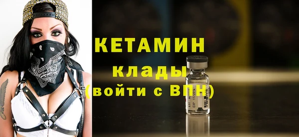 ALPHA PVP Абинск