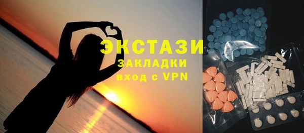 ALPHA PVP Абинск
