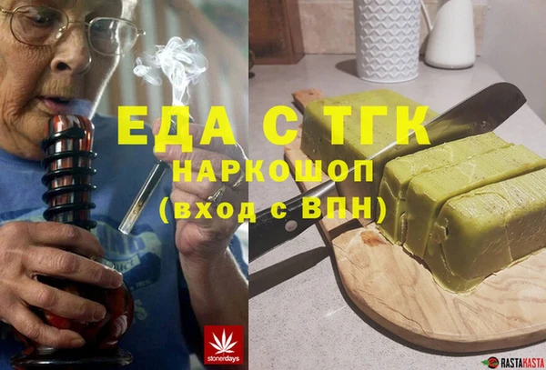 ALPHA PVP Абинск