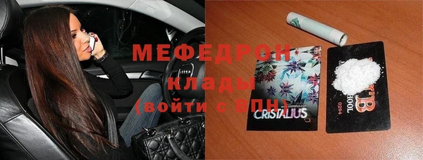 ALPHA PVP Абинск