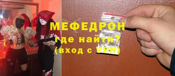 ALPHA PVP Абинск