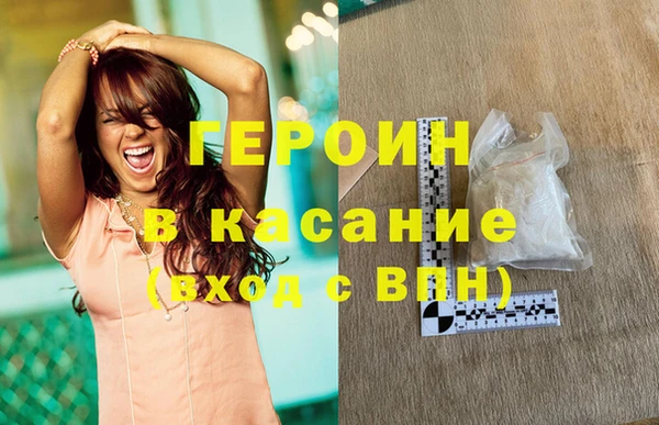 ALPHA PVP Абинск