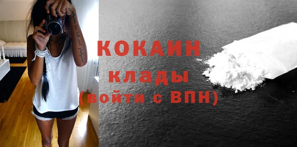 скорость mdpv Михайловка