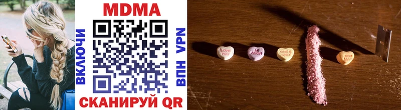 дарнет шоп  Балаково  MDMA молли 