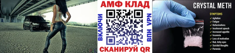 МЕТАМФЕТАМИН Декстрометамфетамин 99.9%  Балаково 