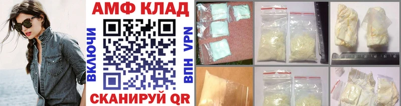 Метамфетамин мет Балаково