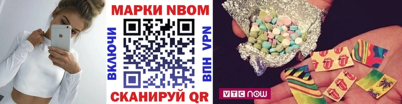 наркота  Балаково  даркнет как зайти  Марки NBOMe 1,8мг 