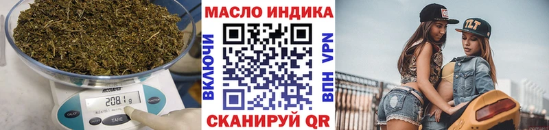 купить наркоту  Балаково  Дистиллят ТГК вейп 