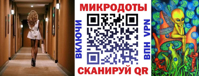 Псилоцибиновые грибы мухоморы  сколько стоит  гидра ССЫЛКА  Балаково 