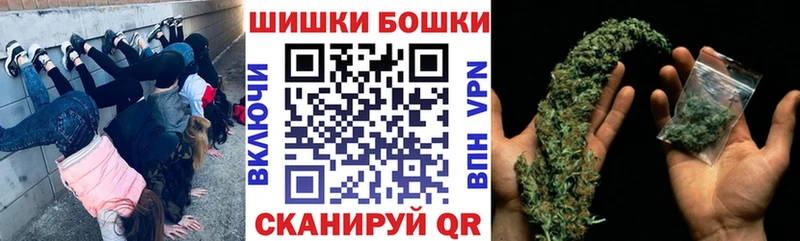 маркетплейс как зайти  Балаково  МАРИХУАНА индика 