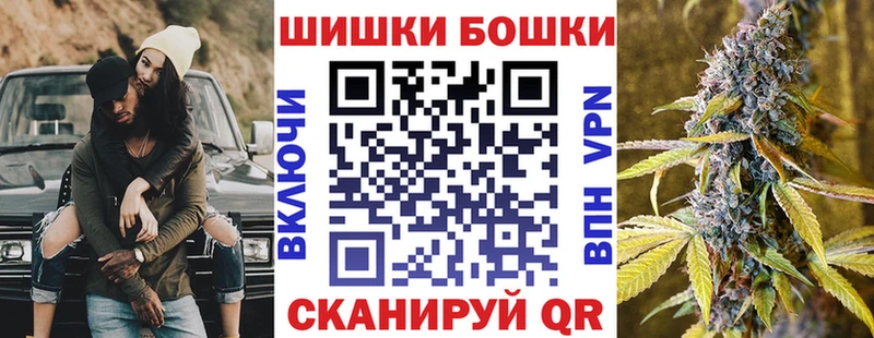 Каннабис конопля Балаково